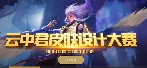 源梦系列皮肤最新爆料,神秘英雄即将登场，视觉盛宴即将开启！