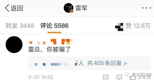 周楷恒最新爆料,揭秘娱乐圈惊人内幕