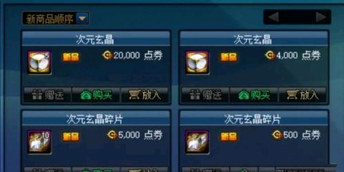 最新神器装扮爆料视频在线观看,视频爆料带你领略奇幻风采