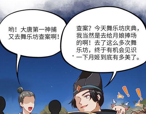 元芳动画爆料视频大全最新,精彩瞬间回顾与前瞻