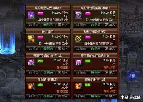 辉月4图鉴爆料最新,神秘力量觉醒，探寻未知领域