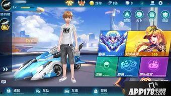 qq飞行手游最新爆料,极致飞行体验，带你领略云端奇观