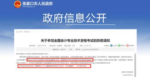 全国各地爆料事件最新新闻,最新爆料新闻盘点