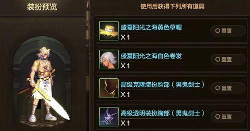 dnf手游礼包最新爆料,神秘奖励等你来拿！