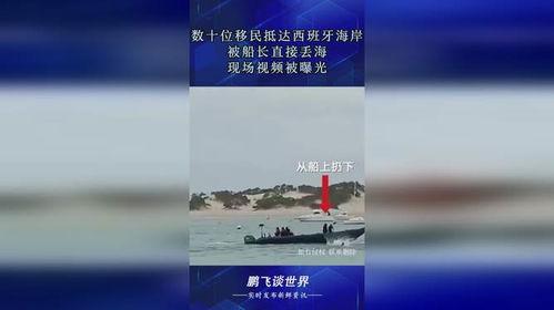 海洋最新爆料视频播放网站,最新海洋爆料视频网站带你领略海洋奇观