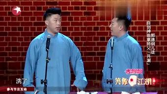 最新山歌八卦爆料歌曲,揭秘热门歌曲背后的故事与幕后真相