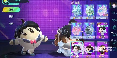 蛋仔派对皮肤最新爆料,炫酷造型引期待！