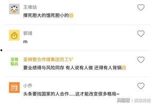 拖欠工资今日头条最新爆料,揭秘企业违规行为背后的真相