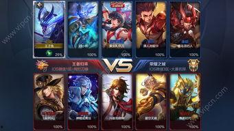 王者荣耀爆料站最新版本,神秘英雄登场，战局再掀风云