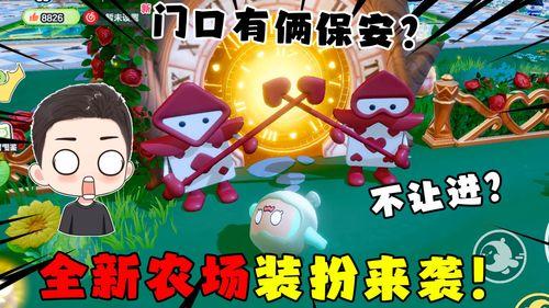 蛋仔农场最新爆料,神秘新角色即将登场，农场大事件即将开启！