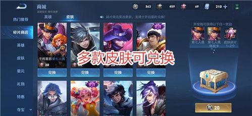 最新皮肤最新爆料,最新皮肤爆料，潮流元素与神秘英雄的完美融合