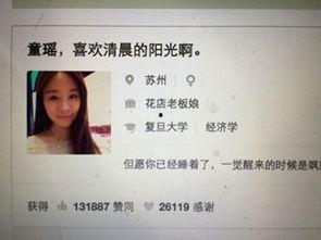 知乎最新爆料新闻报道,知乎最新爆料，带你直击事件背后真相