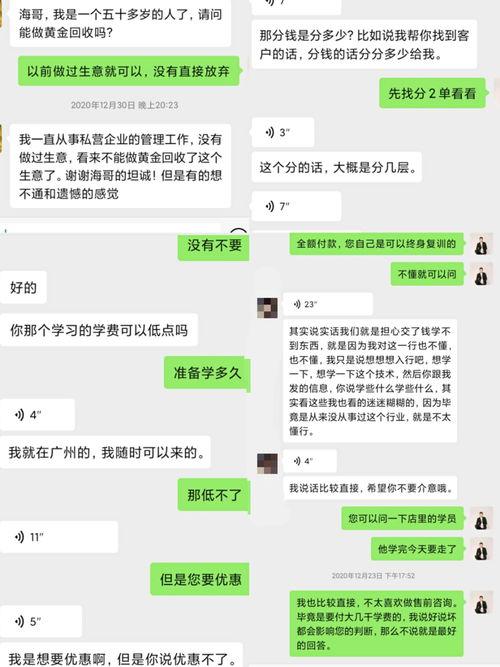 海哥最新爆料新闻报道内容,最新爆料新闻背后的惊人真相