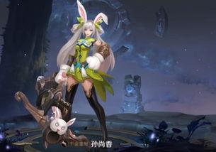 孙尚香新皮肤官方爆料最新,华丽蜕变，荣耀归来！